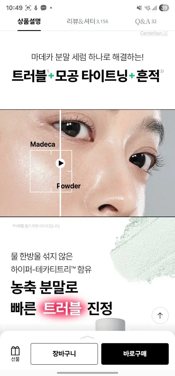 thumbnail-4